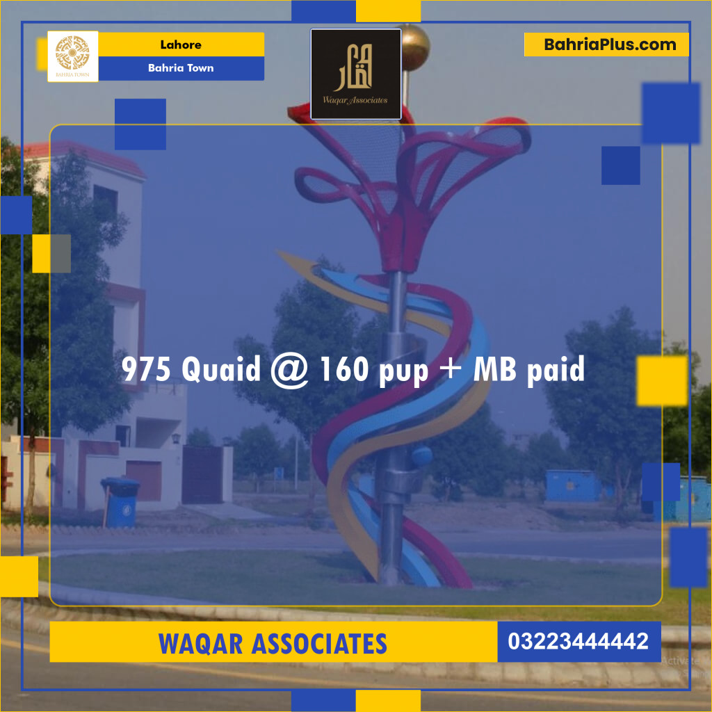 Residential Plot for Sale in Bahria Town, Lahore - (BP-119722)