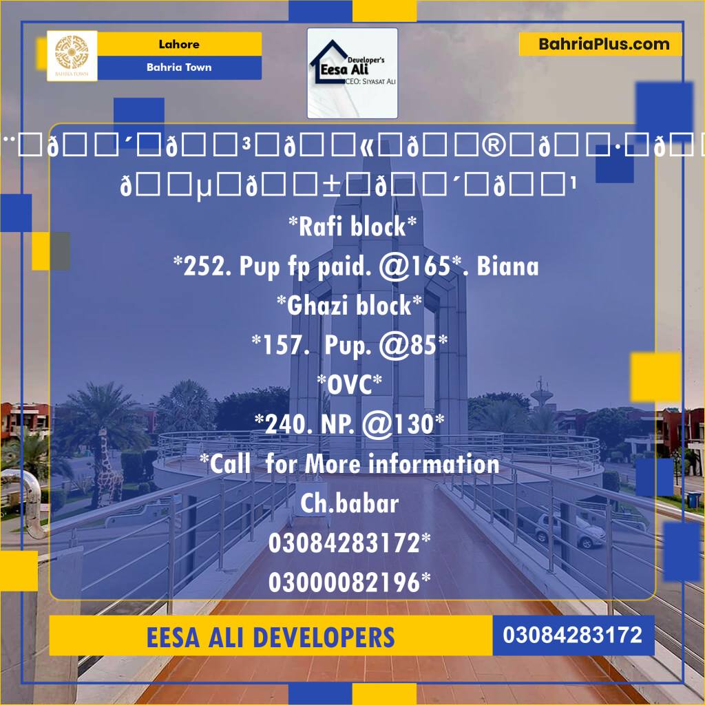 Residential Plot for Sale in Bahria Town, Lahore - (BP-119872)
