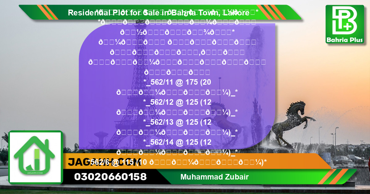 Residential Plot for Sale in Bahria Town, Lahore - (BP-119900)