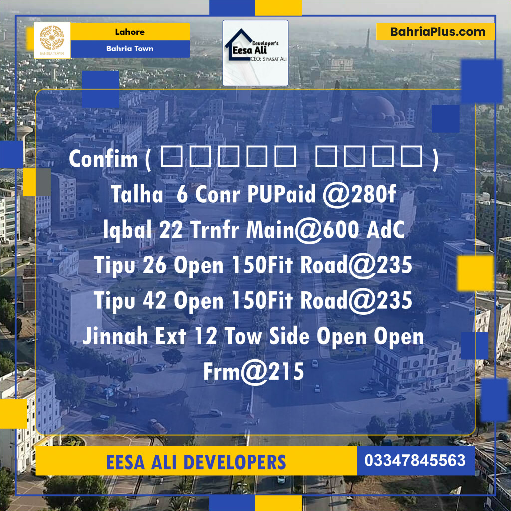 Commercial Plot for Sale in Bahria Town, Lahore - (BP-119947)