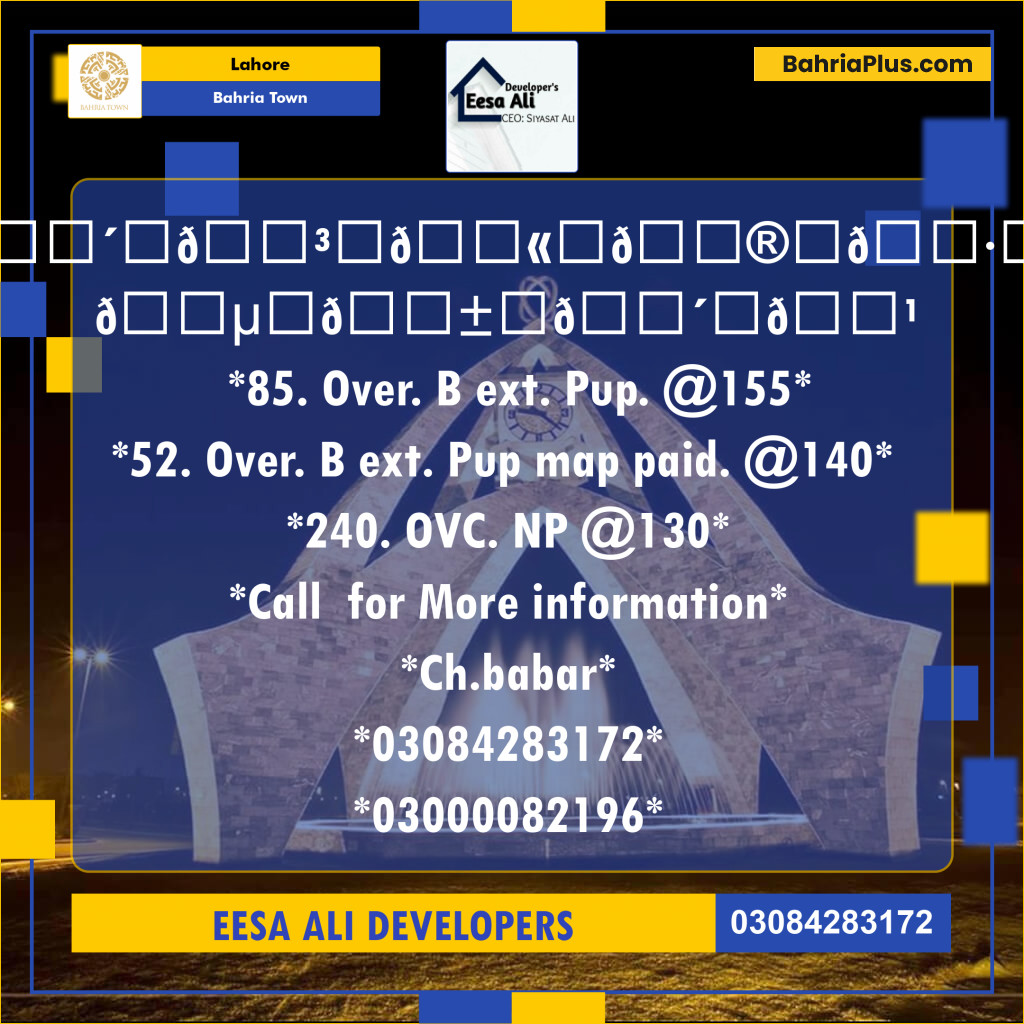Residential Plot for Sale in Bahria Town, Lahore - (BP-119984)