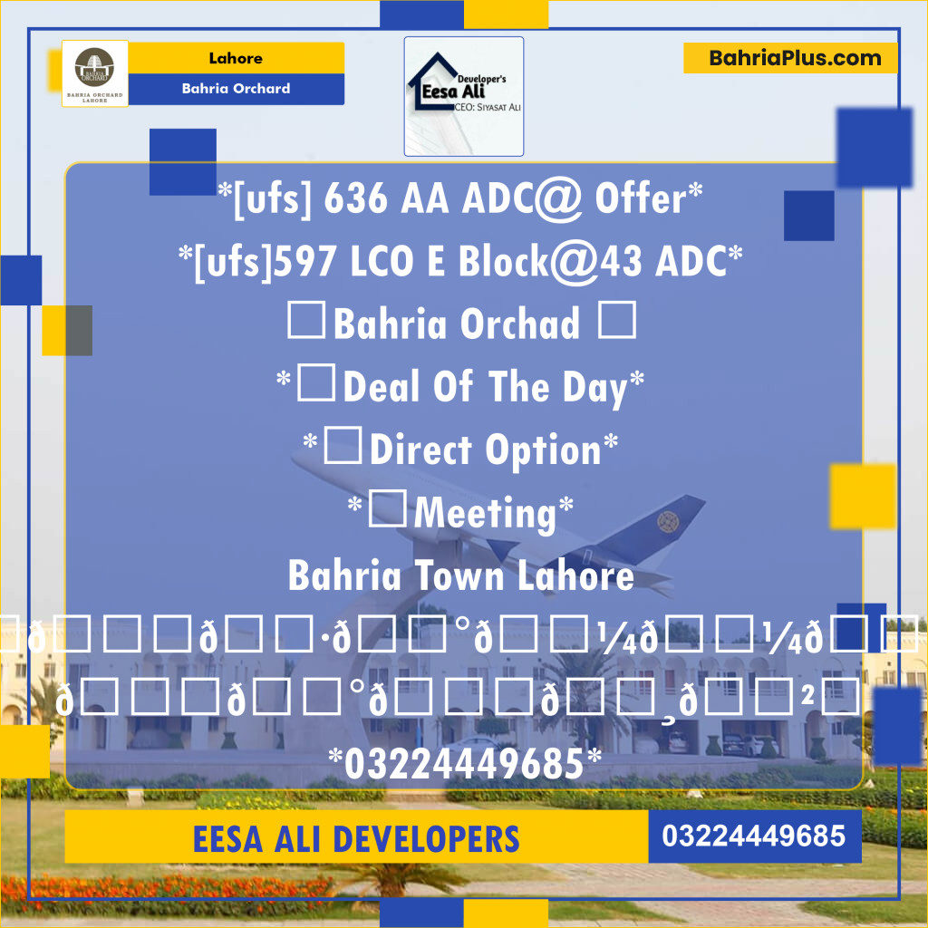 Residential Plot for Sale in Bahria Orchard, Lahore - (BP-120132)