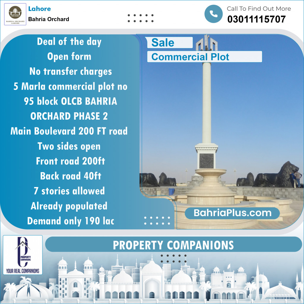 Commercial Plot for Sale in Bahria Orchard, Lahore - (BP-120171)