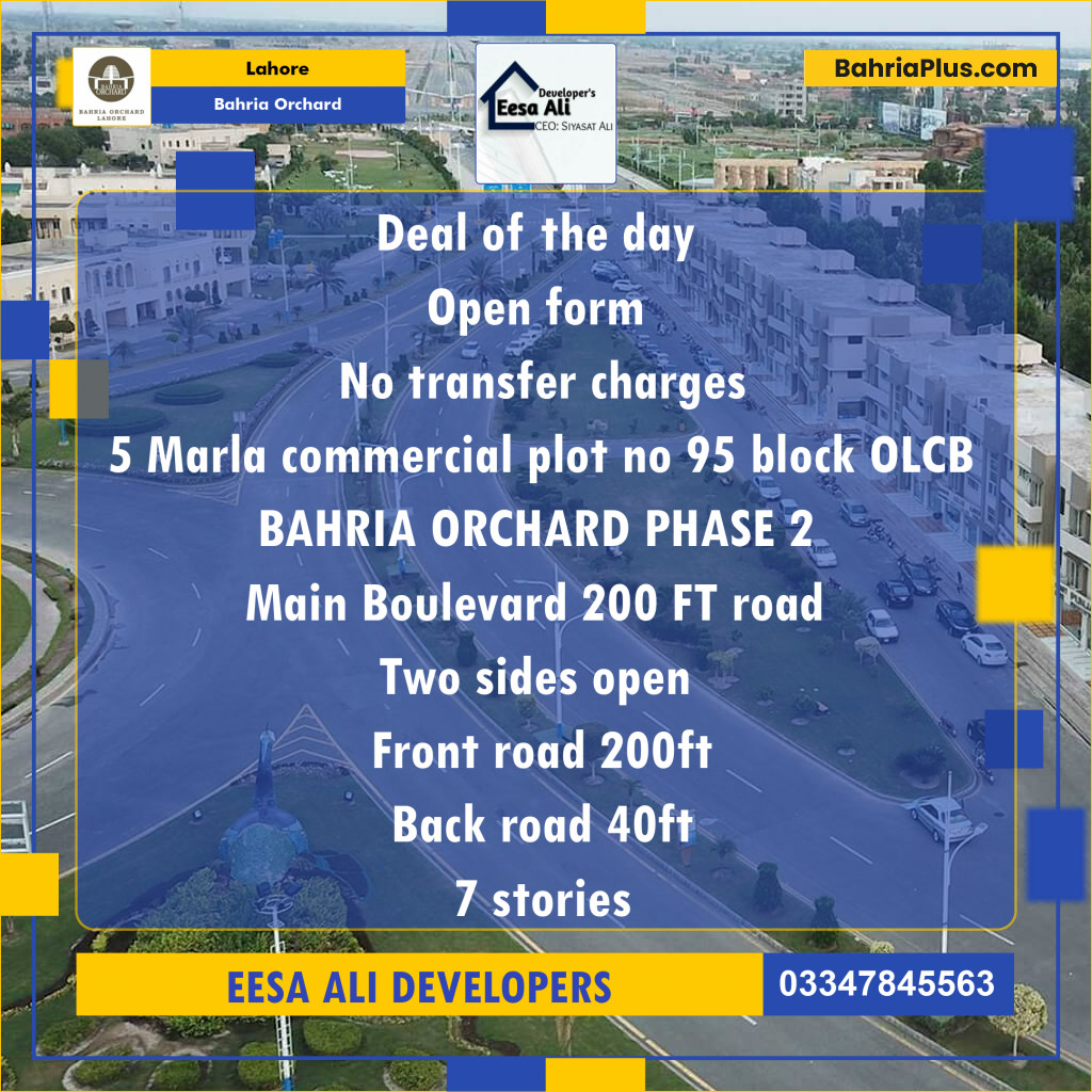 Commercial Plot for Sale in OLC-B Block -  Bahria Orchard, Lahore - (BP-120286)