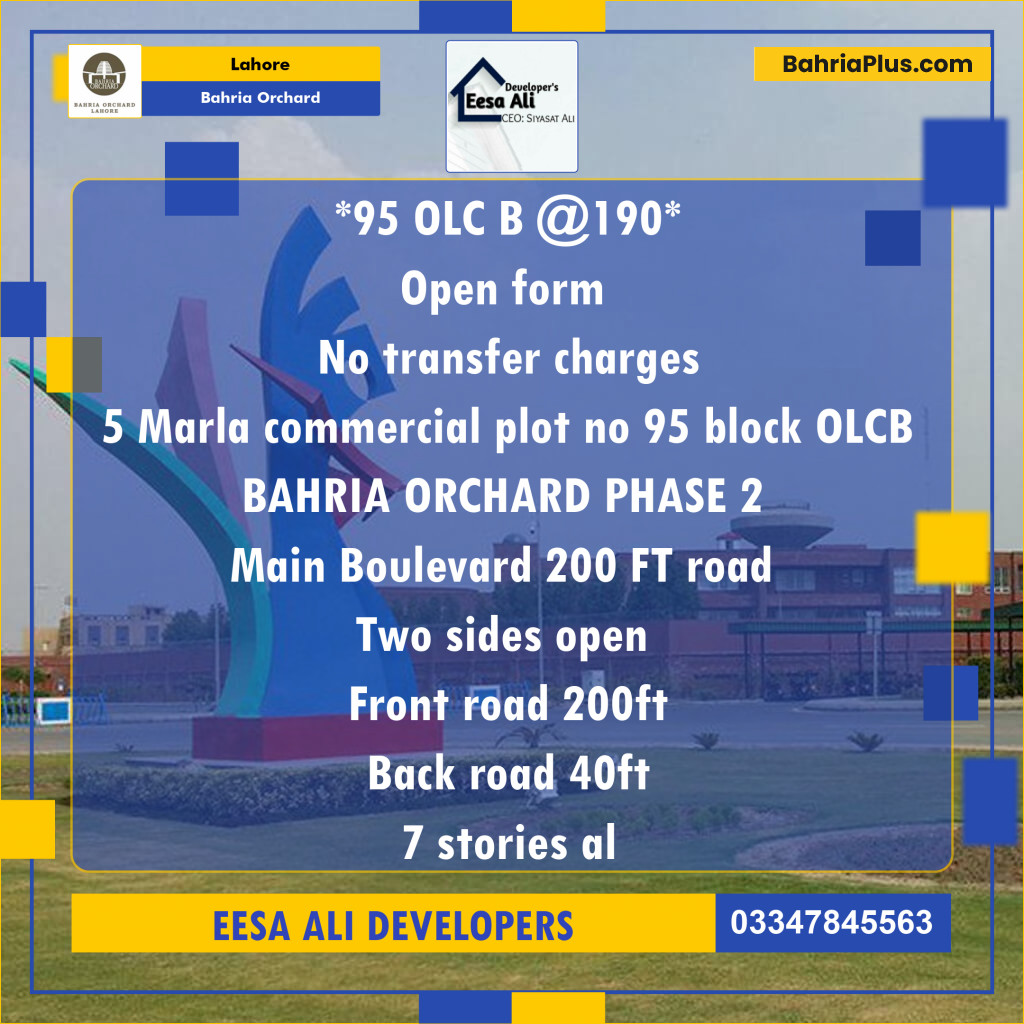 Commercial Plot for Sale in OLC-B Block -  Bahria Orchard, Lahore - (BP-120374)