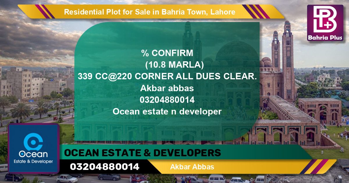 Residential Plot for Sale in Sector D - CC Block -  Bahria Town, Lahore - (BP-120663)