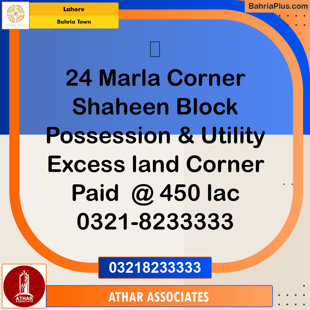 Residential Plot for Sale in Sector B - Shaheen Block -  Bahria Town, Lahore - (BP-120968)