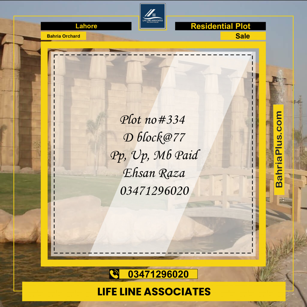 Residential Plot for Sale in Phase 2 - D Block -  Bahria Orchard, Lahore - (BP-120972)