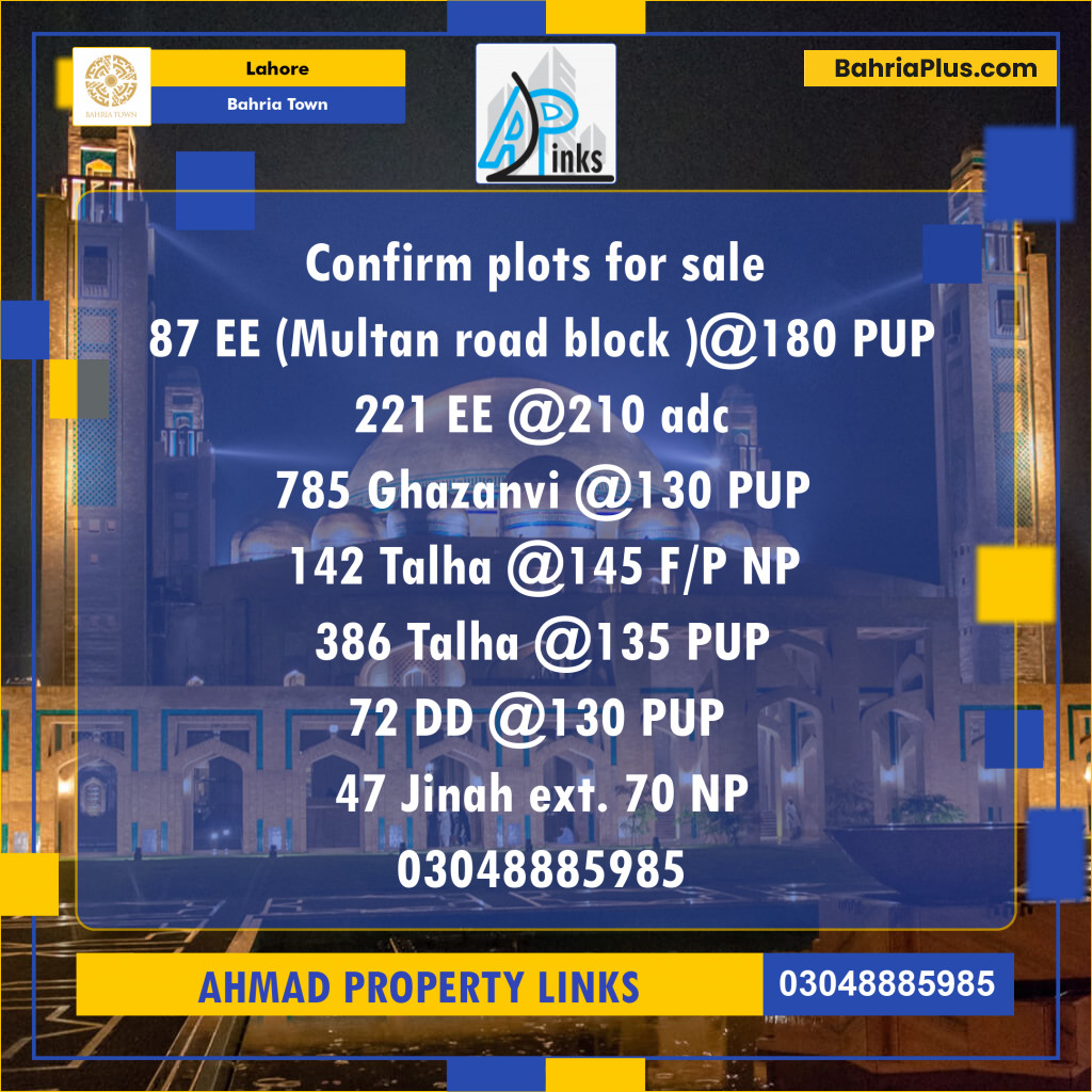 Residential Plot for Sale in Sector D - EE Multan Block -  Bahria Town, Lahore - (BP-121049)