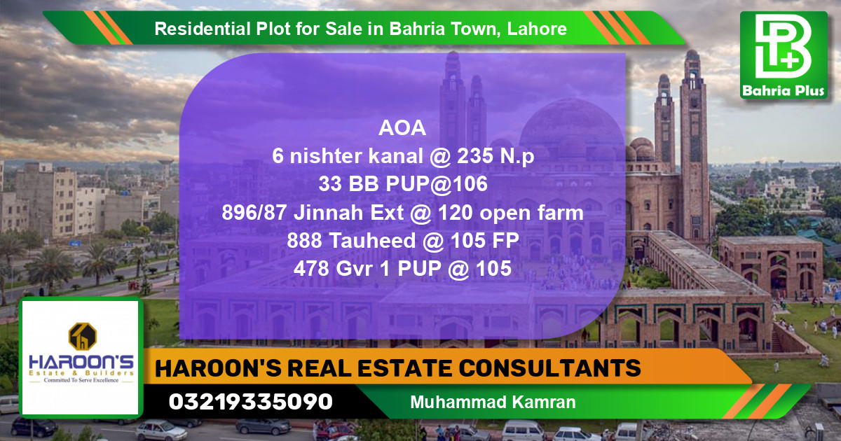Residential Plot for Sale in Sector E - Nishtar Block -  Bahria Town, Lahore - (BP-121106)