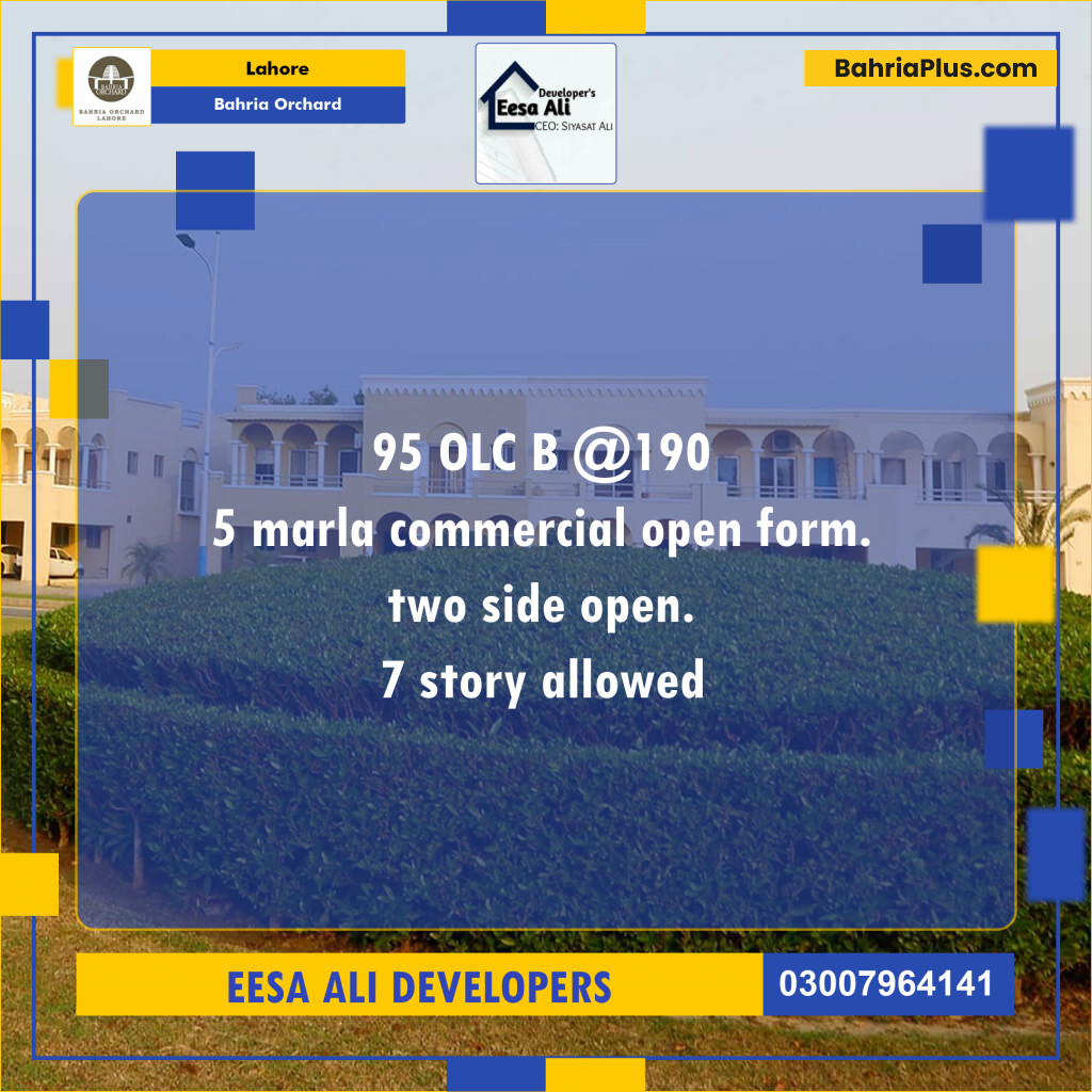 Commercial Plot for Sale in OLC-B Block -  Bahria Orchard, Lahore - (BP-121118)