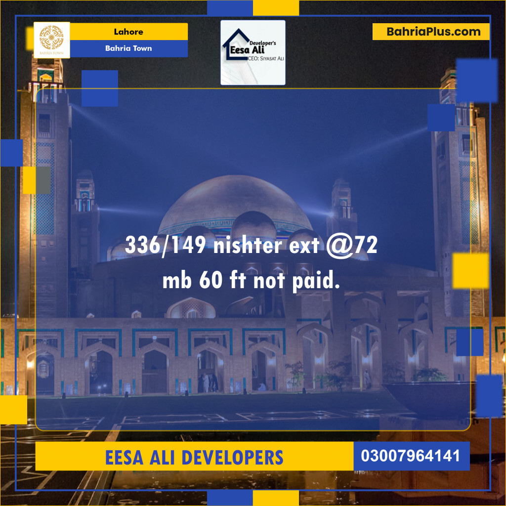Residential Plot for Sale in Sector E - Nishtar Block -  Bahria Town, Lahore - (BP-121120)