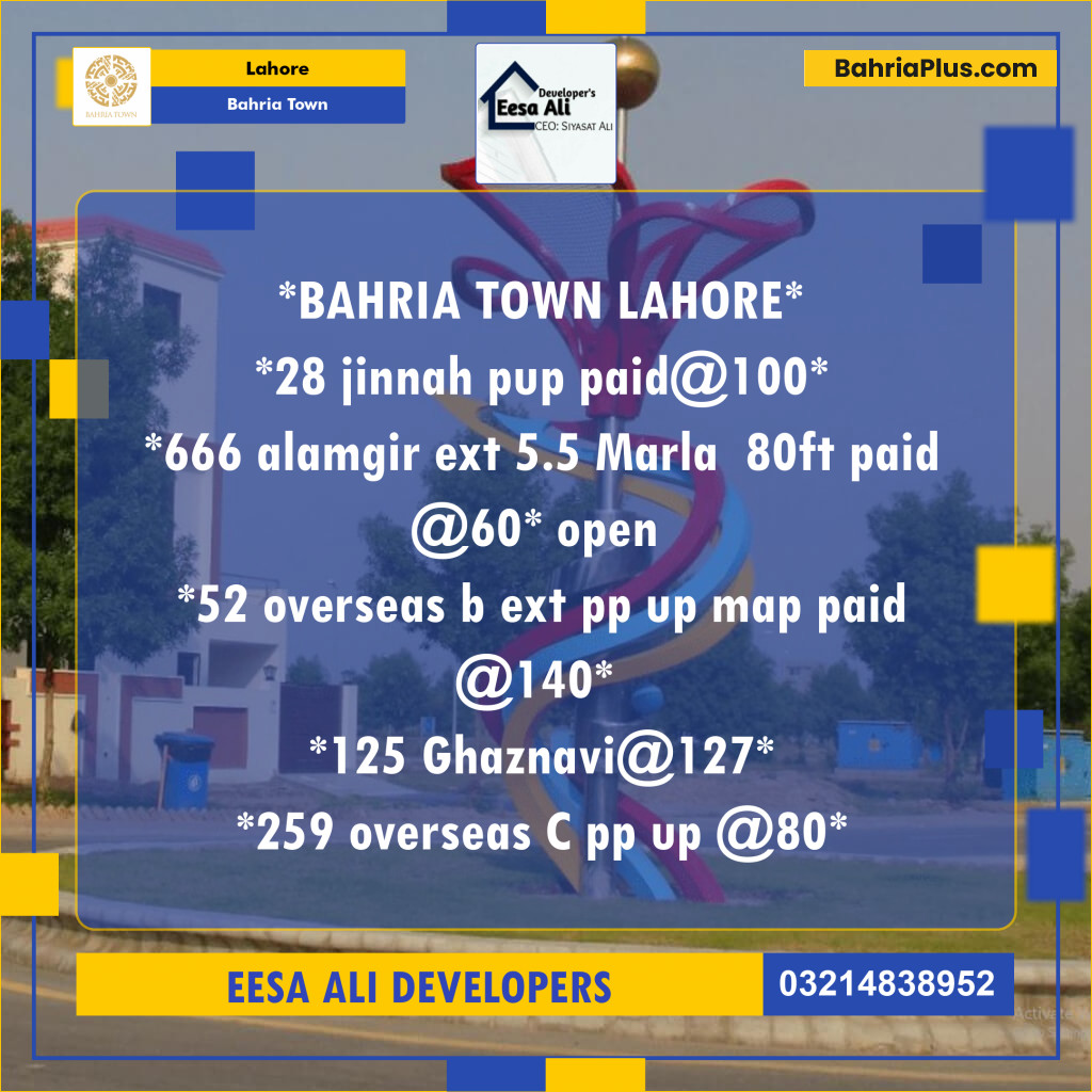 Residential Plot for Sale in Sector E - Jinnah Block -  Bahria Town, Lahore - (BP-121193)
