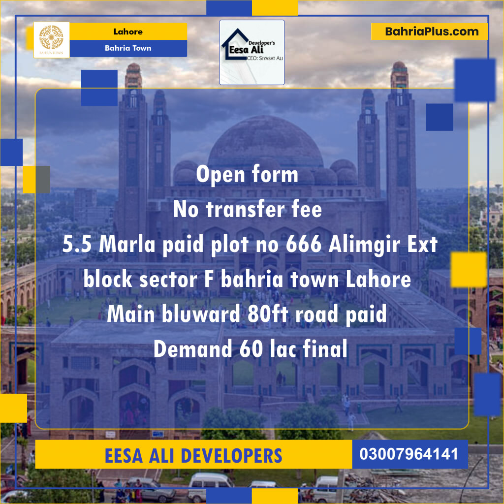 Residential Plot for Sale in Sector F - Alamgir Block -  Bahria Town, Lahore - (BP-121220)