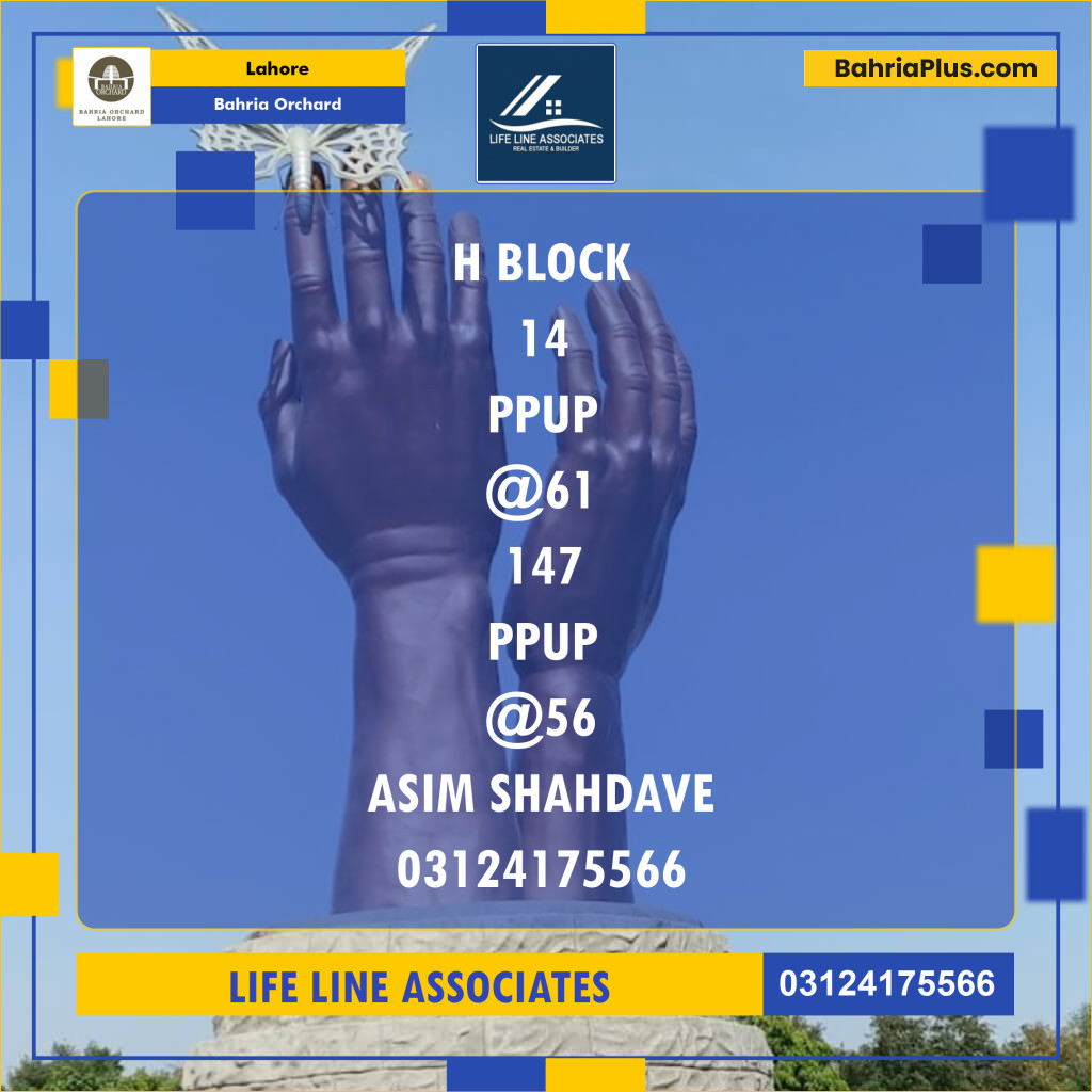 Residential Plot for Sale in Phase 2 - H Block -  Bahria Orchard, Lahore - (BP-121329)