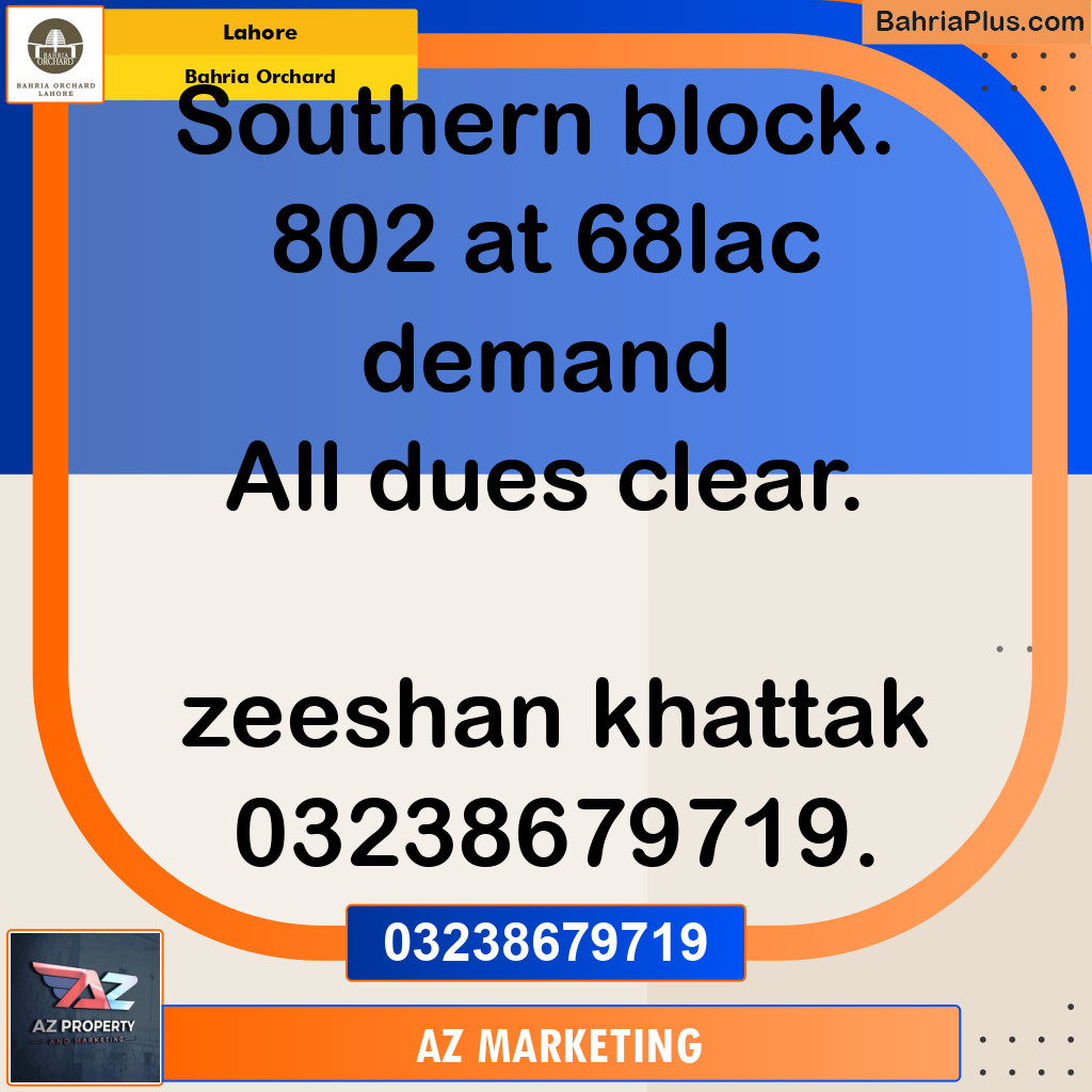 Residential Plot for Sale in Phase 1 - Southern District -  Bahria Orchard, Lahore - (BP-121398)