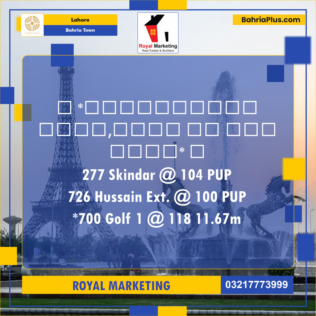 Residential Plot for Sale in Bahria Town, Lahore - (BP-121416)
