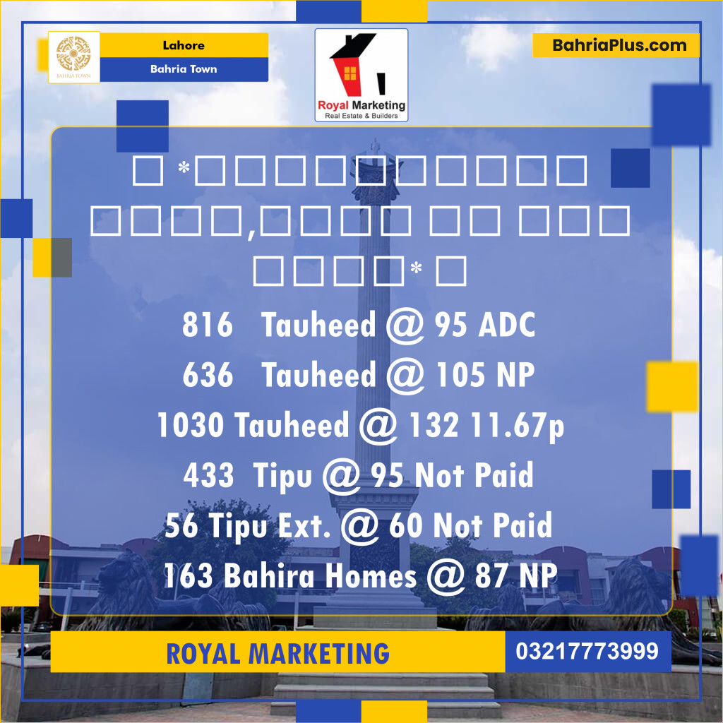 Residential Plot for Sale in Sector F - Tauheed Block -  Bahria Town, Lahore - (BP-121488)