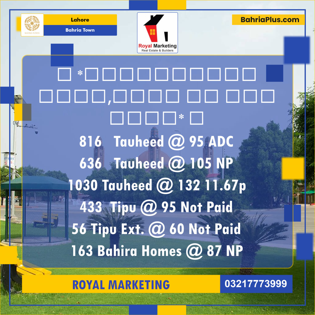 Residential Plot for Sale in Sector F - Tauheed Block -  Bahria Town, Lahore - (BP-121544)