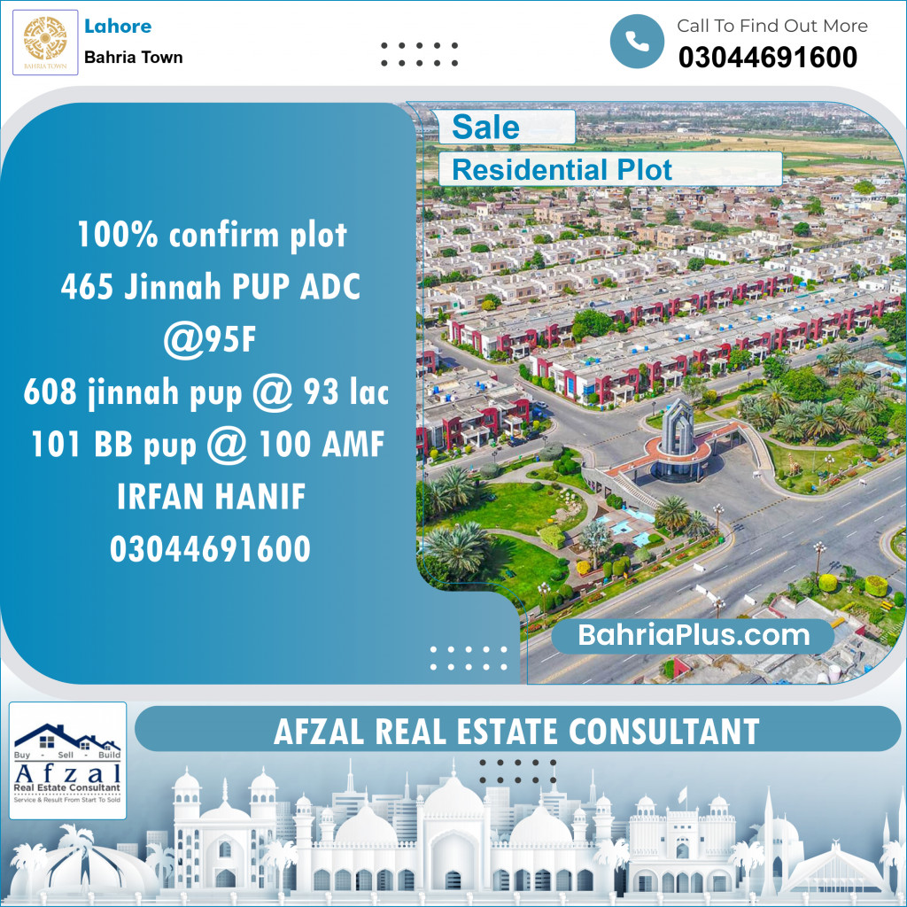 Residential Plot for Sale in Sector E - Jinnah Block -  Bahria Town, Lahore - (BP-121552)