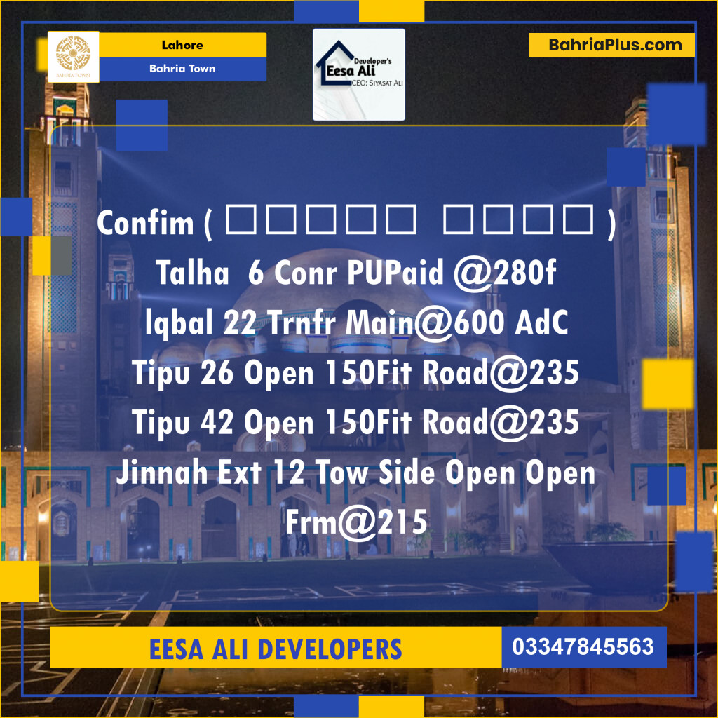 Commercial Plot for Sale in Bahria Town, Lahore - (BP-121771)