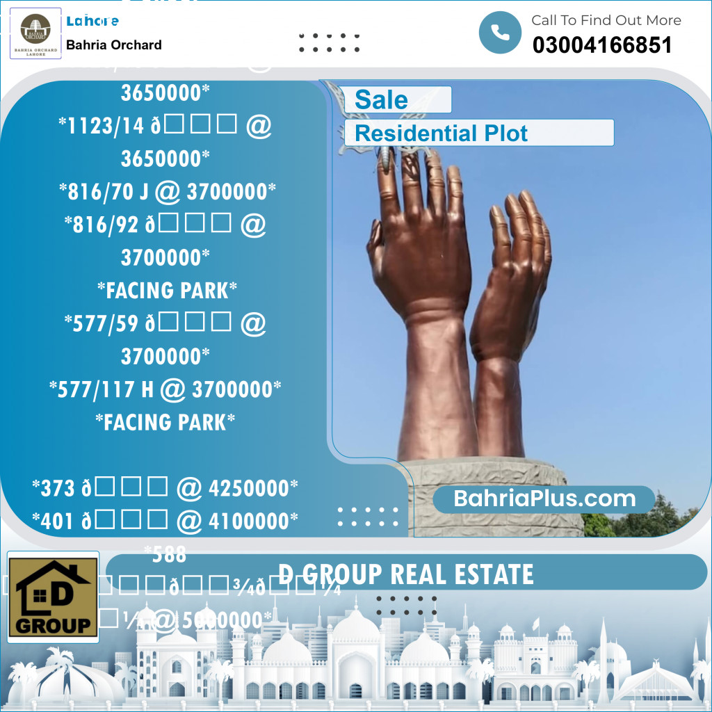 Residential Plot for Sale in Bahria Orchard, Lahore - (BP-121808)
