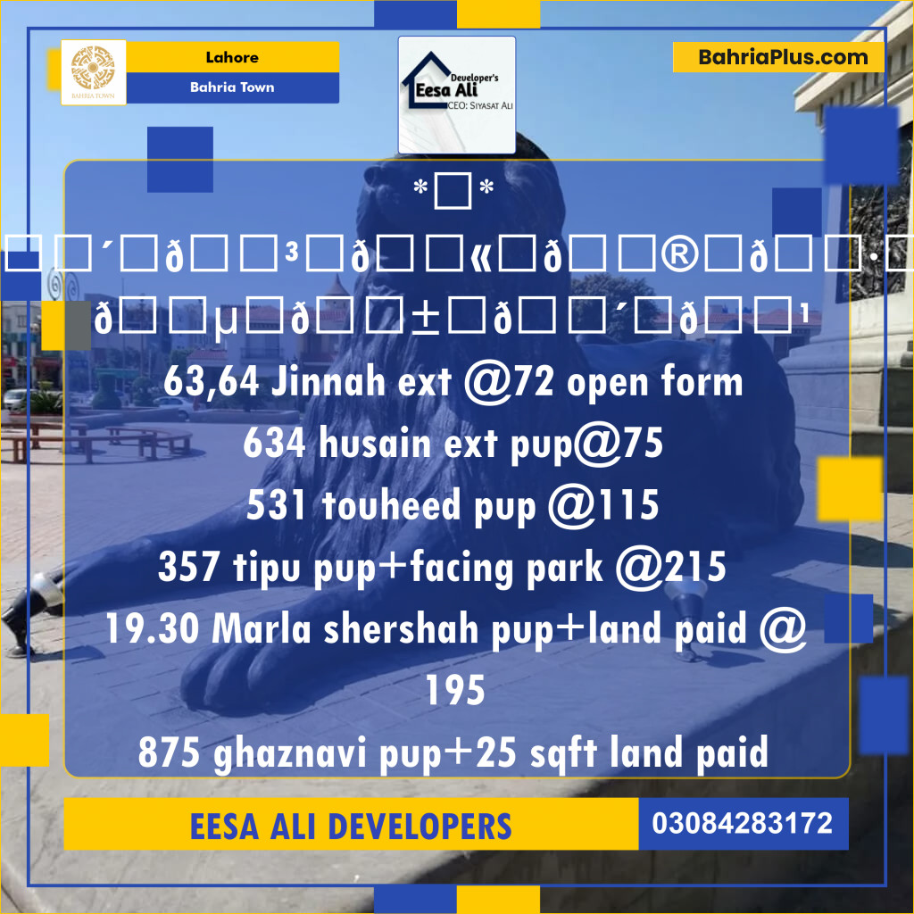 Residential Plot for Sale in Sector E - Jinnah Ext. Block -  Bahria Town, Lahore - (BP-121864)