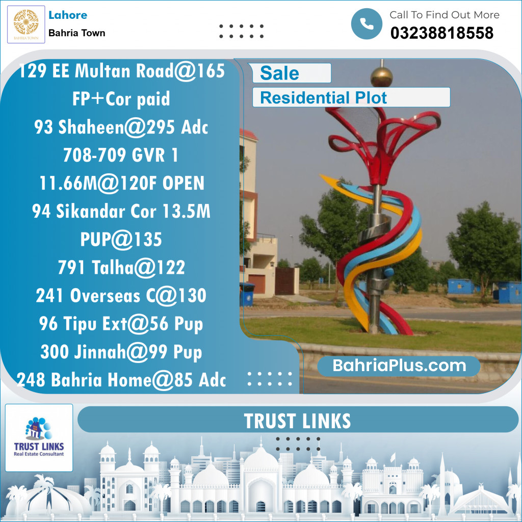 Residential Plot for Sale in Sector D - EE Multan Block -  Bahria Town, Lahore - (BP-121891)