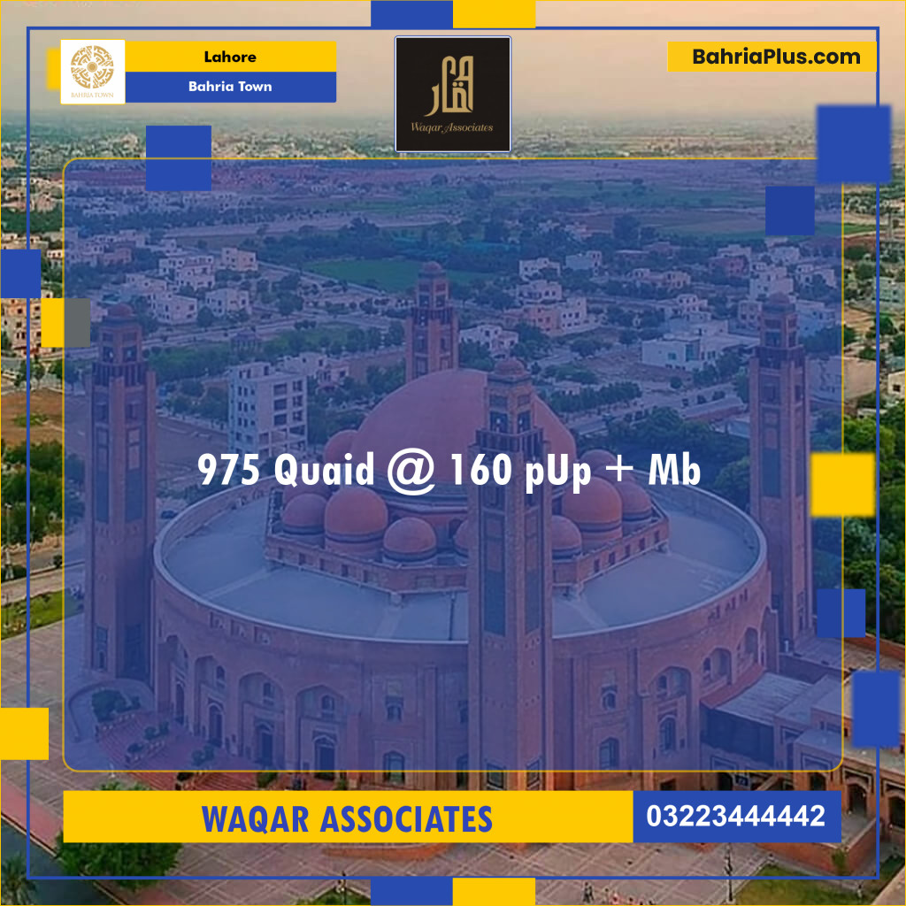 Residential Plot for Sale in Sector E - Quaid Block -  Bahria Town, Lahore - (BP-121933)