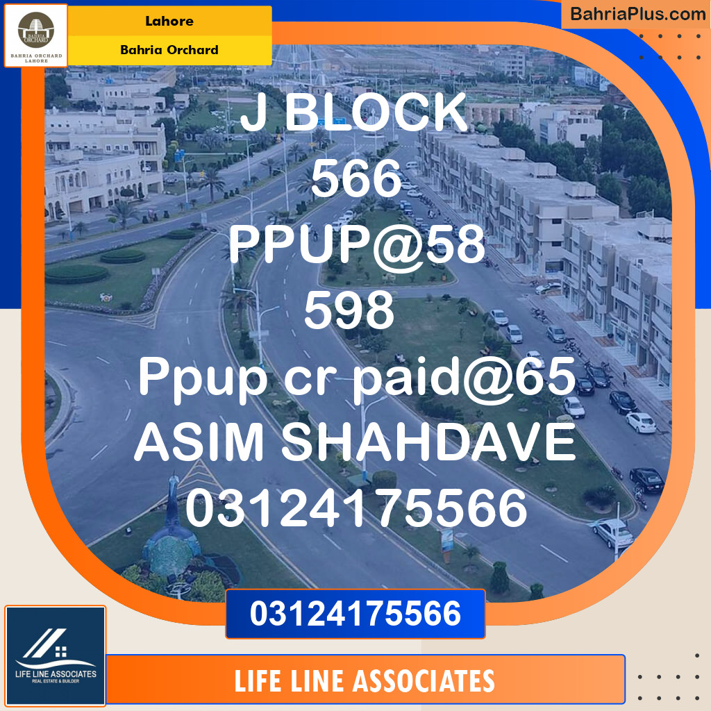 Residential Plot for Sale in Phase 2 - J Block -  Bahria Orchard, Lahore - (BP-122032)