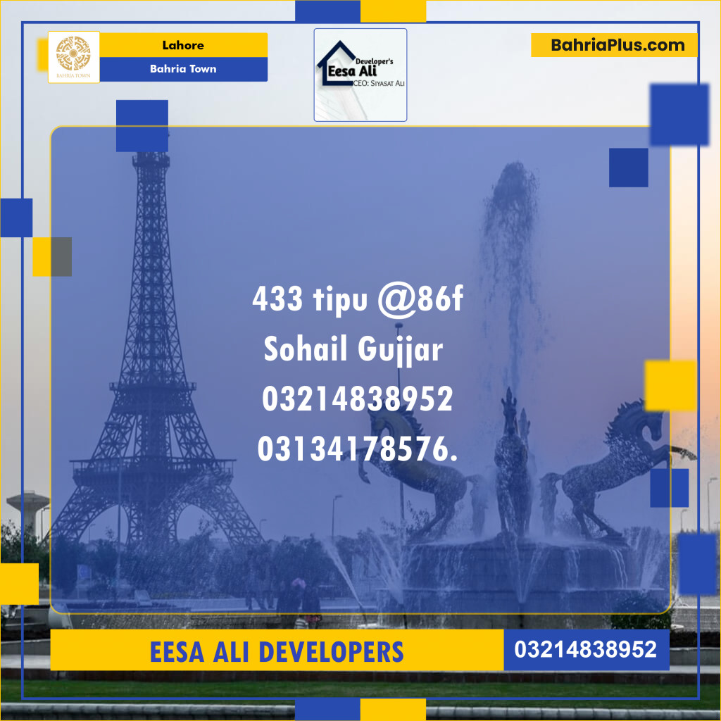 Residential Plot for Sale in Sector F - Tipu Sultan Block -  Bahria Town, Lahore - (BP-122152)