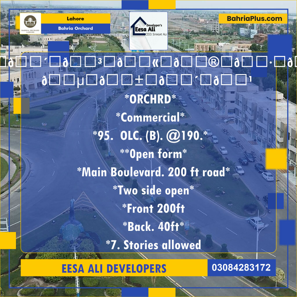Commercial Plot for Sale in OLC-B Block -  Bahria Orchard, Lahore - (BP-122265)