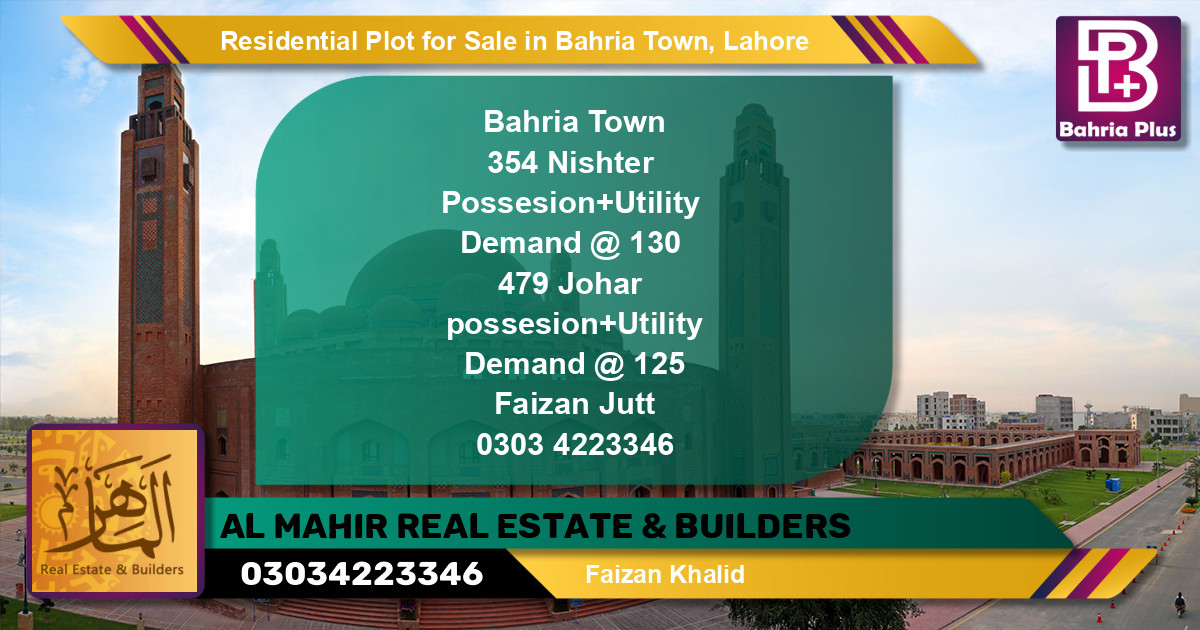Residential Plot for Sale in Sector E - Nishtar Block -  Bahria Town, Lahore - (BP-122417)
