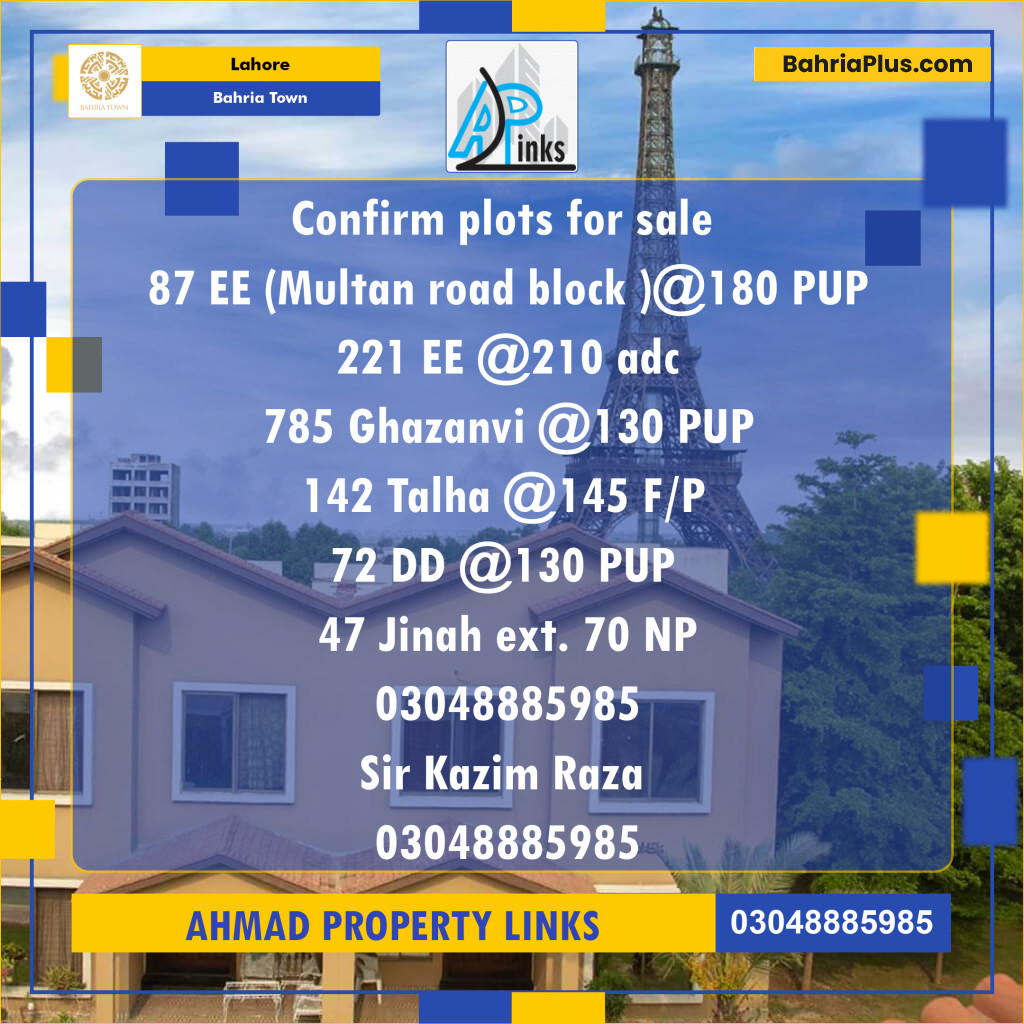 Residential Plot for Sale in Sector D - EE Multan Block -  Bahria Town, Lahore - (BP-122457)