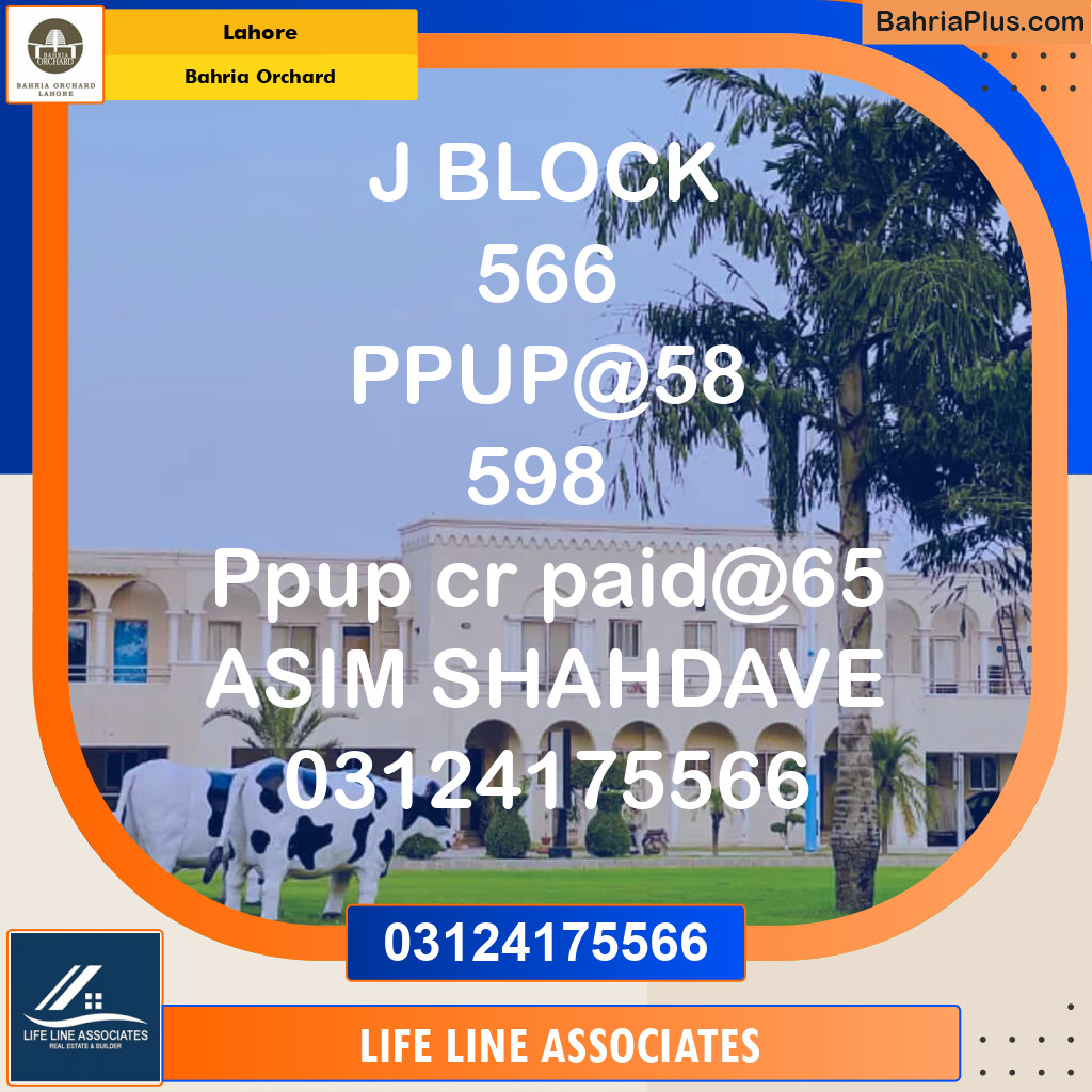 Residential Plot for Sale in Phase 2 - J Block -  Bahria Orchard, Lahore - (BP-122519)