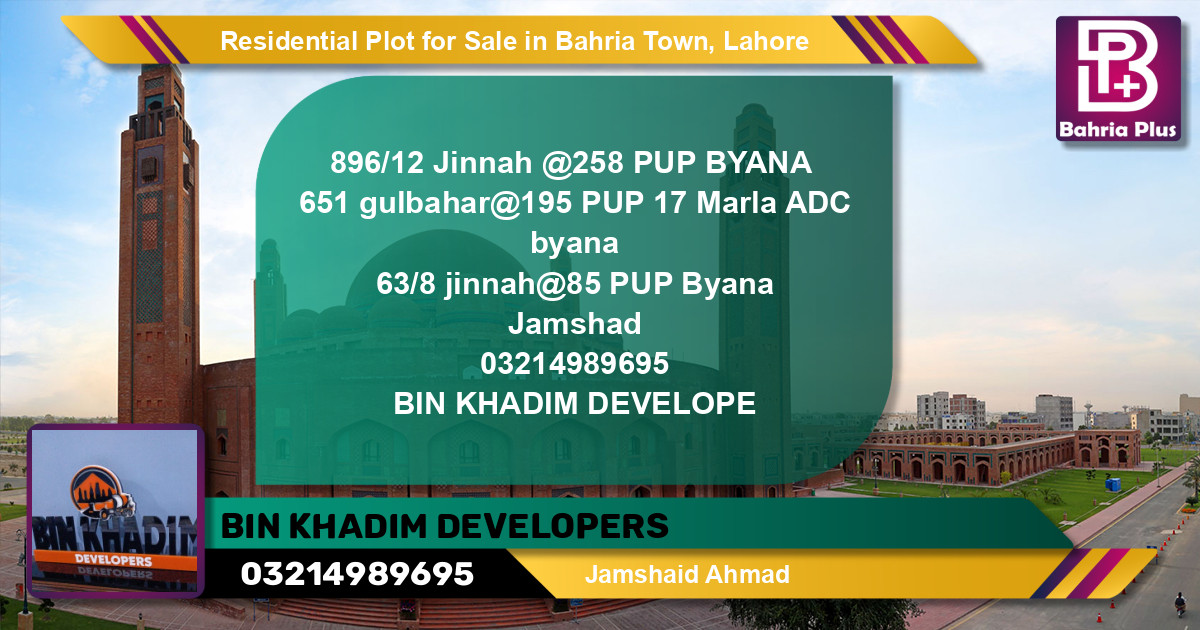 Residential Plot for Sale in Sector E - Jinnah Block -  Bahria Town, Lahore - (BP-122638)