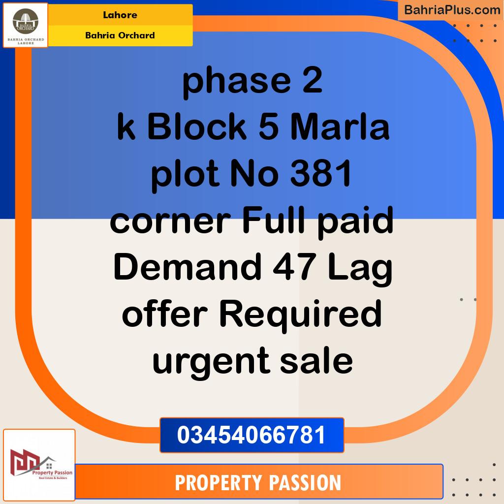 Residential Plot for Sale in Phase 2 - K Block -  Bahria Orchard, Lahore - (BP-122654)