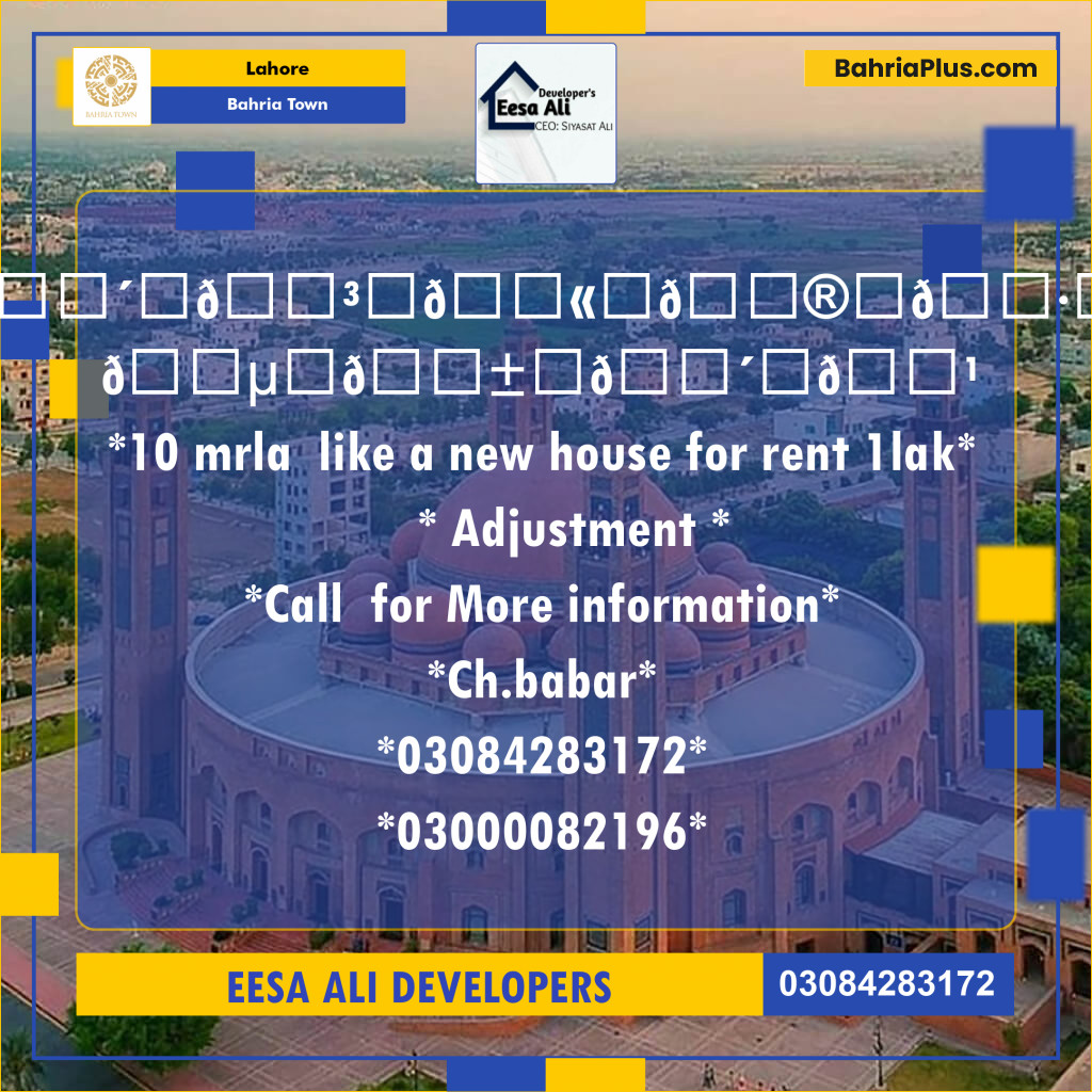 Residential Plot for Sale in Bahria Town, Lahore - (BP-122963)