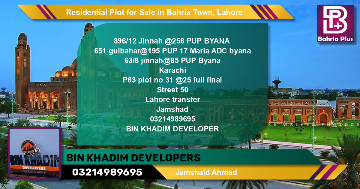 Residential Plot for Sale in Sector E - Jinnah Block -  Bahria Town, Lahore - (BP-123206)