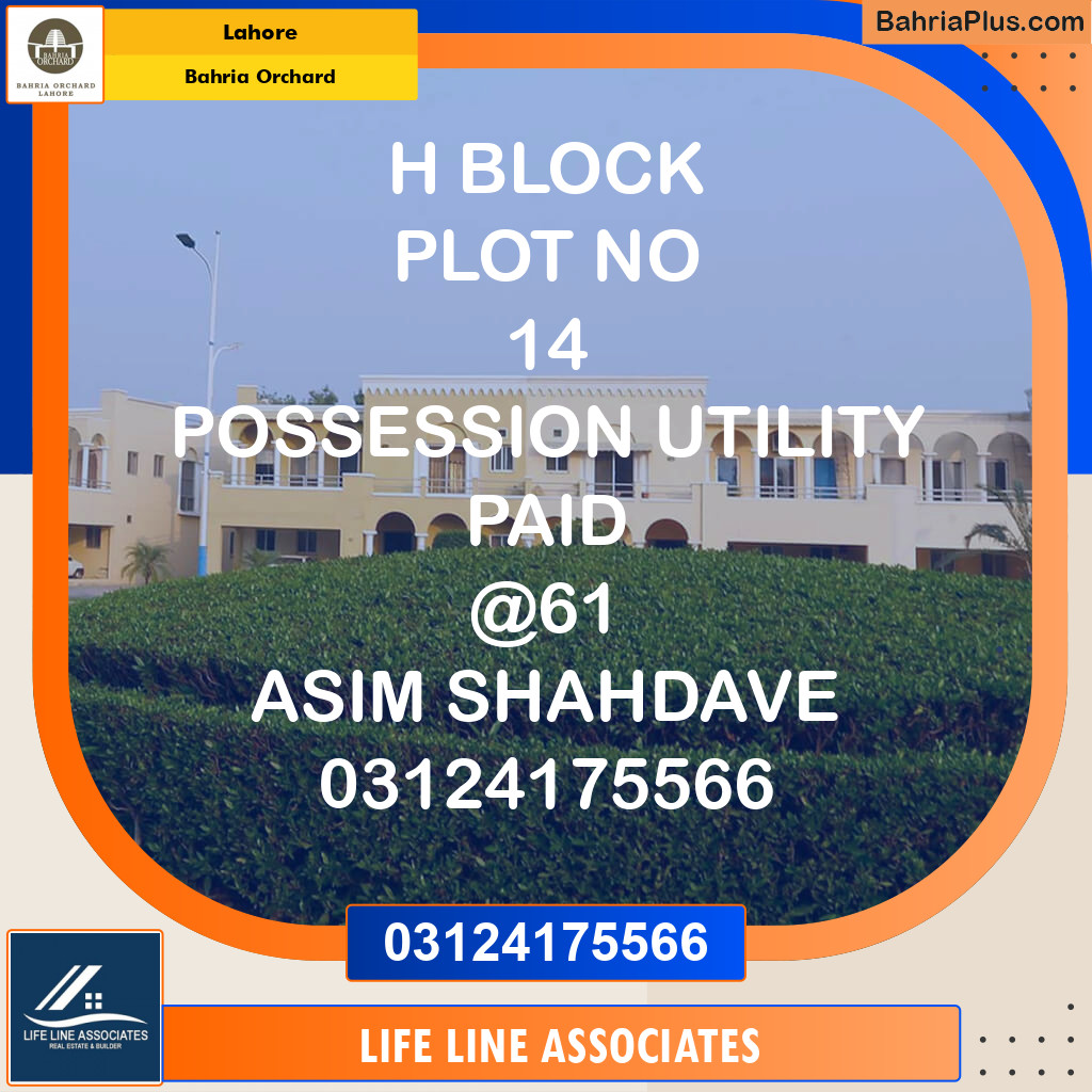 Residential Plot for Sale in Phase 2 - H Block -  Bahria Orchard, Lahore - (BP-123376)