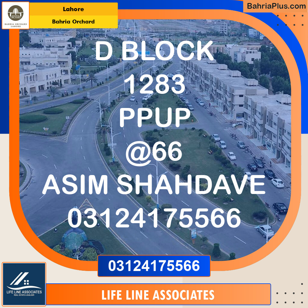 Residential Plot for Sale in Phase 2 - D Block -  Bahria Orchard, Lahore - (BP-123383)