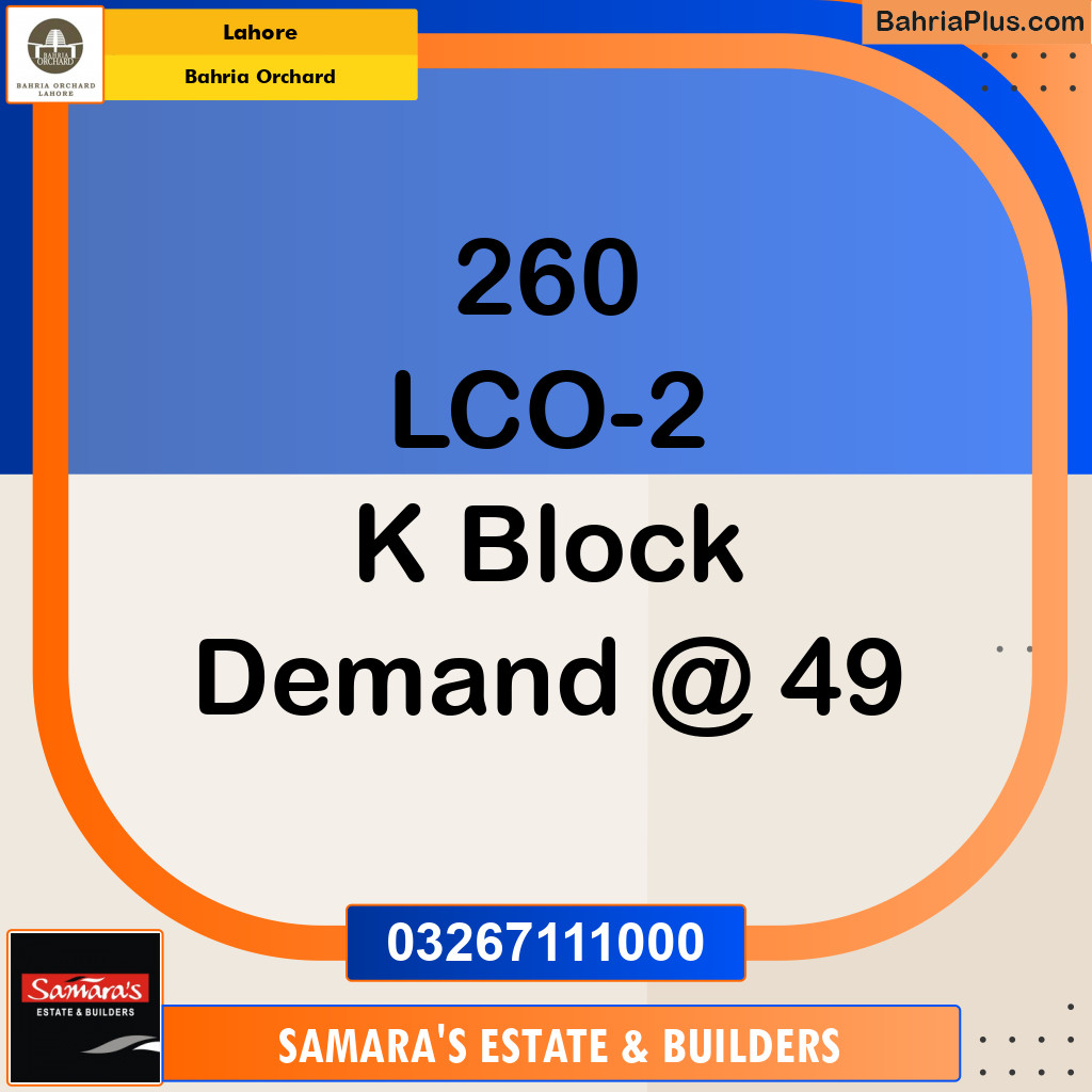 Residential Plot for Sale in Phase 2 - K Block -  Bahria Orchard, Lahore - (BP-123497)