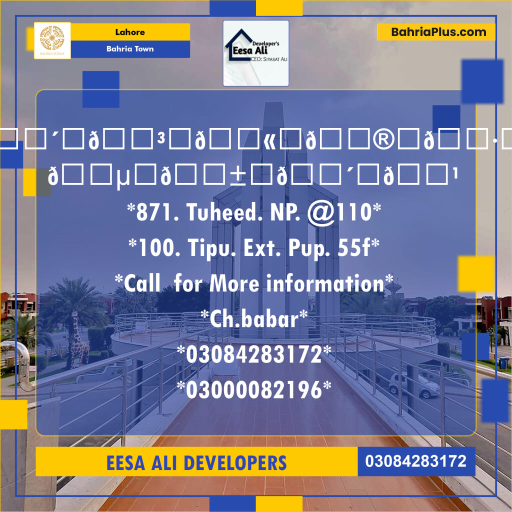 Residential Plot for Sale in Bahria Town, Lahore - (BP-123603)