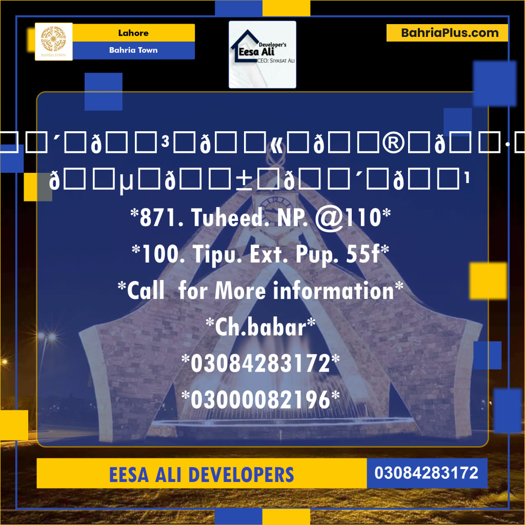 Residential Plot for Sale in Bahria Town, Lahore - (BP-123806)