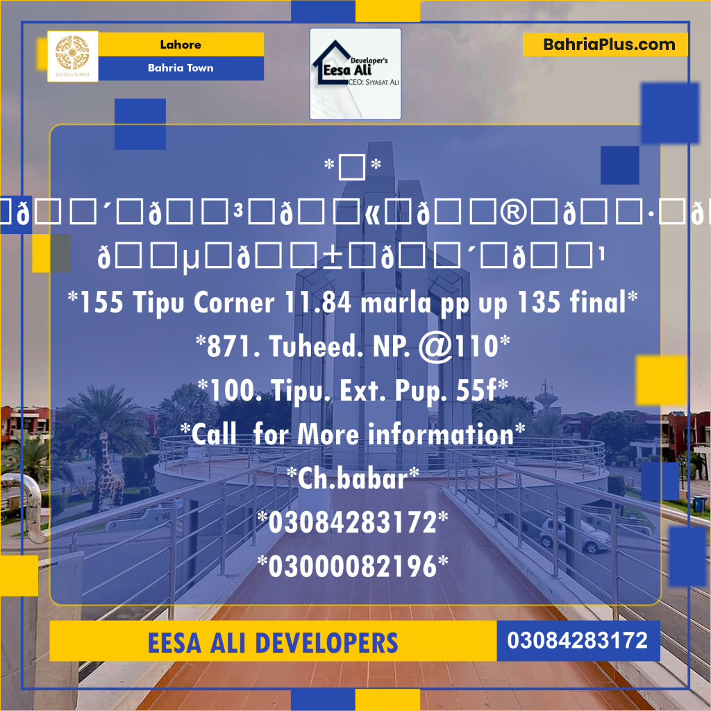 Residential Plot for Sale in Bahria Town, Lahore - (BP-123813)