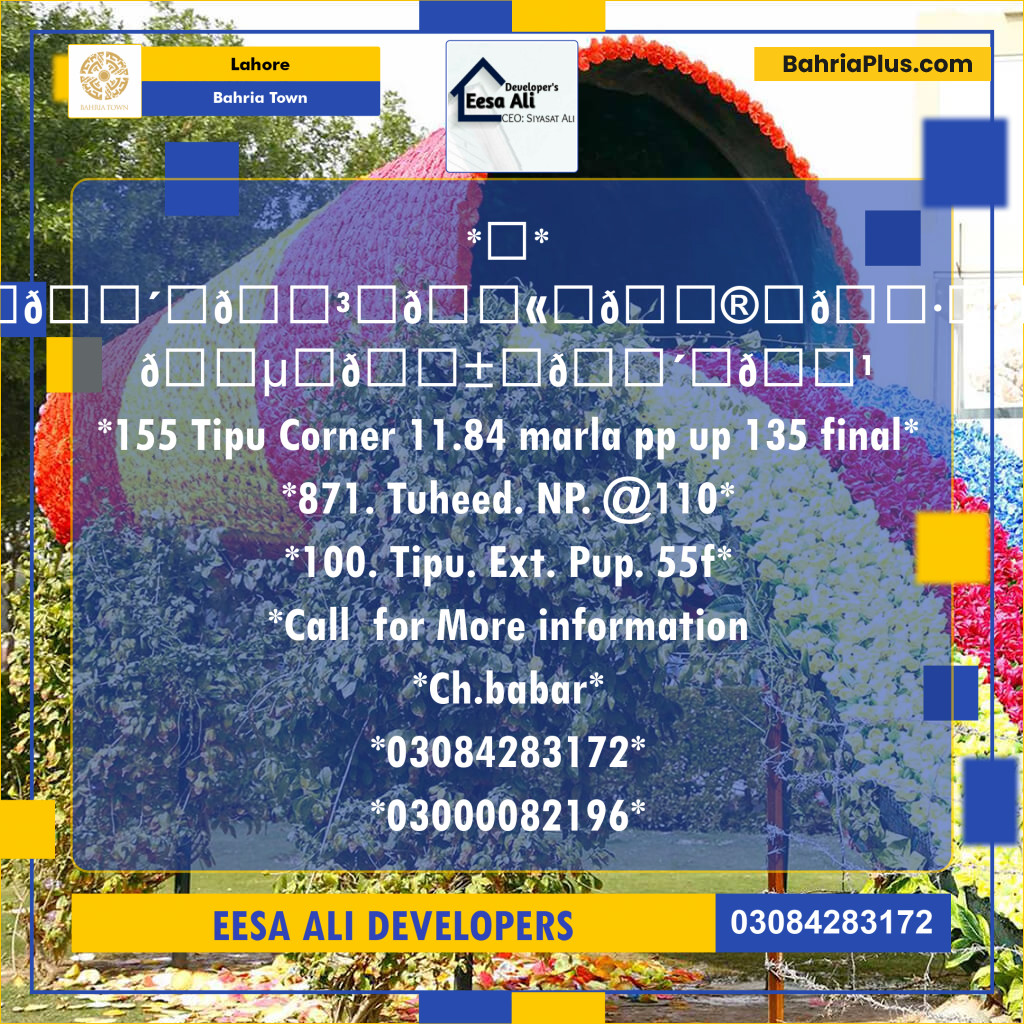 Residential Plot for Sale in Bahria Town, Lahore - (BP-123815)