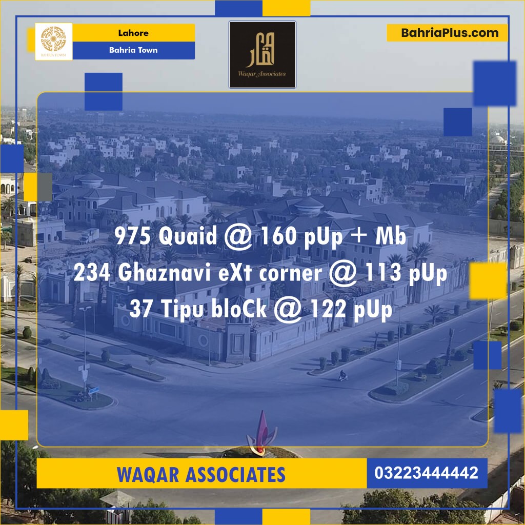 Residential Plot for Sale in Bahria Town, Lahore - (BP-124076)