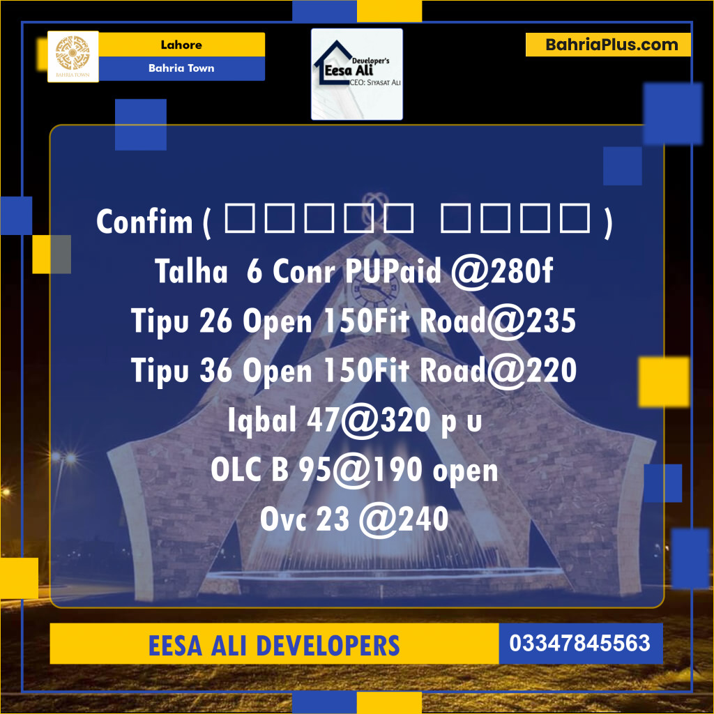 Commercial Plot for Sale in Bahria Town, Lahore - (BP-124356)