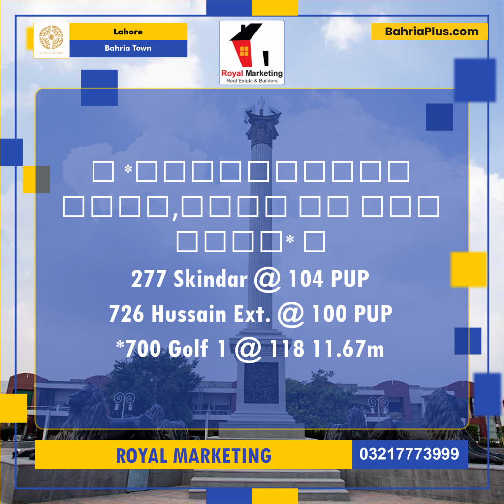 Residential Plot for Sale in Bahria Town, Lahore - (BP-124369)