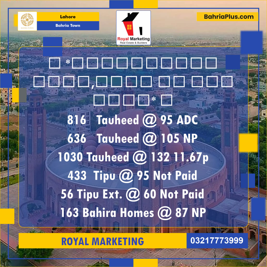 Residential Plot for Sale in Sector F - Tauheed Block -  Bahria Town, Lahore - (BP-124370)